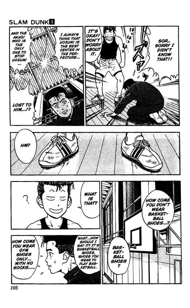 Slam Dunk, Chapter 23 image 14